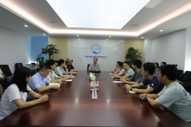 中国气象局模式资料同